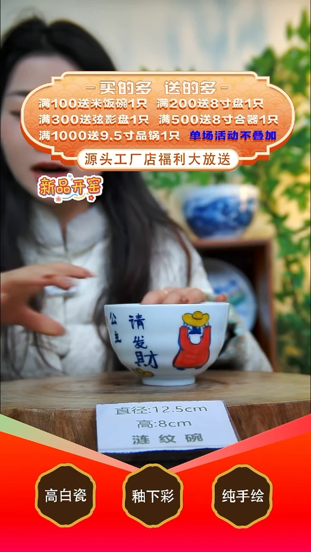 其他白泥景德镇手工手绘陶瓷【食品级】