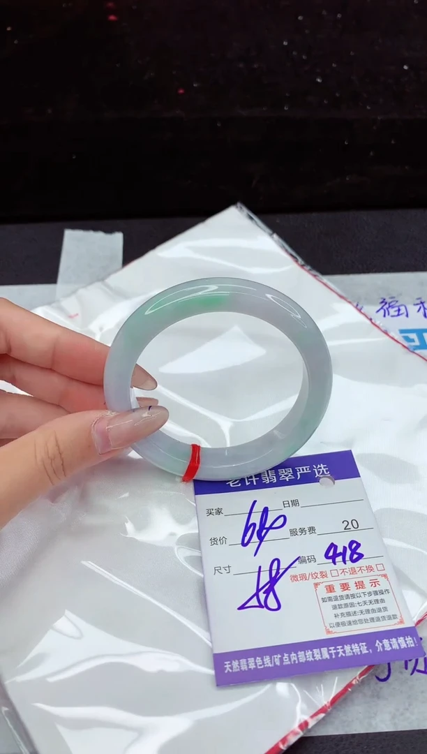 翡翠手镯未镶嵌11111111