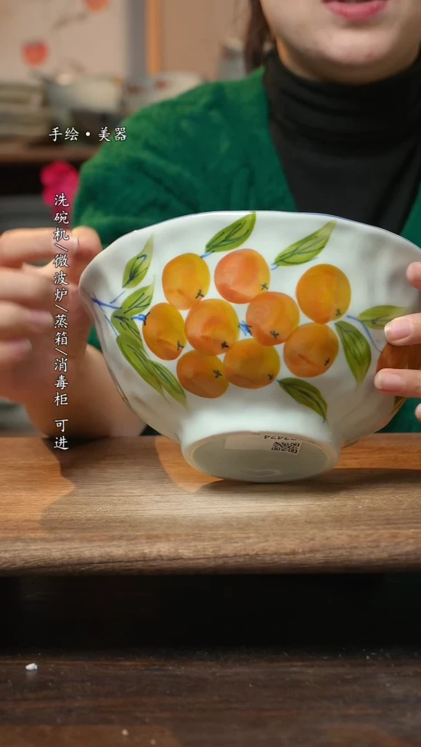 【闪购商品】碗1个景德镇高温瓷食品级