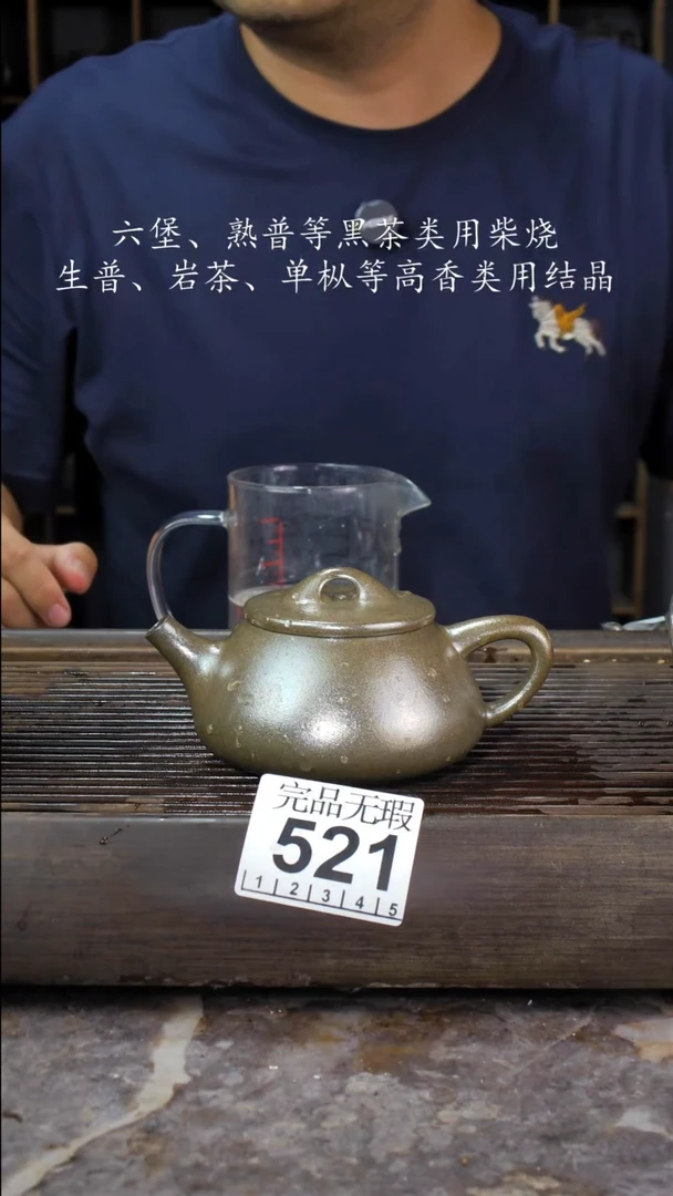 碟四大名陶钦州坭兴陶521