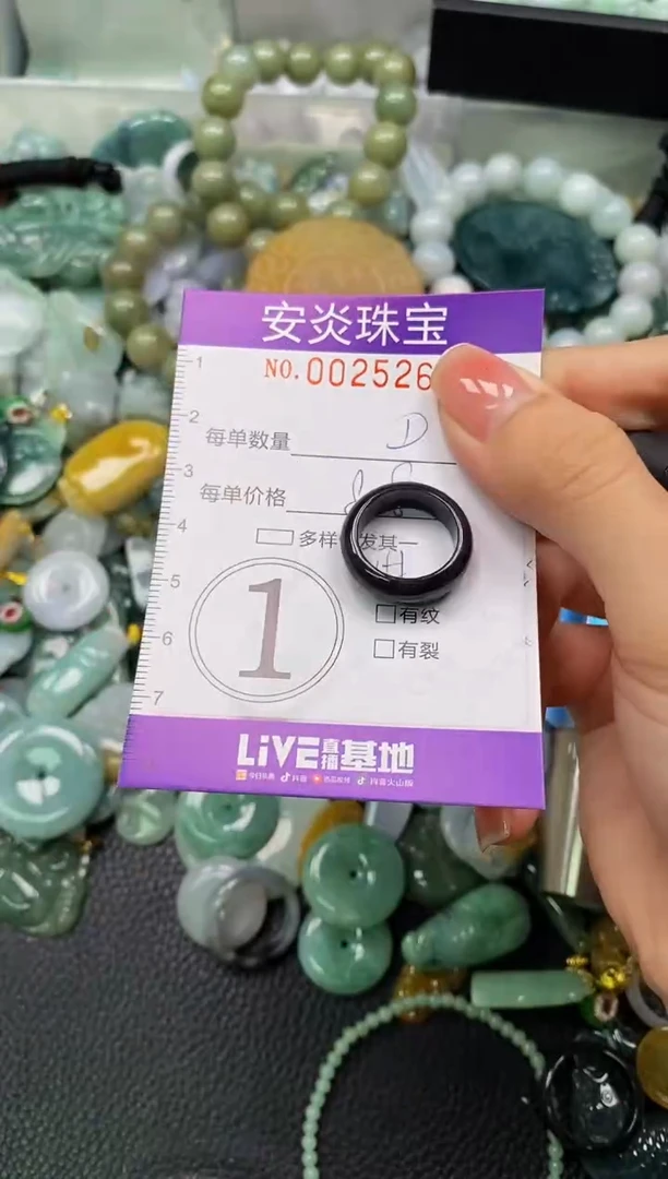 颈饰未镶嵌翡翠闪购0025269