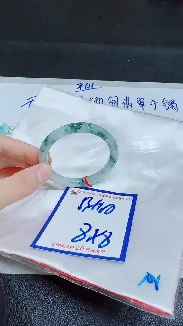 翡翠手镯未镶嵌似**懂11111111