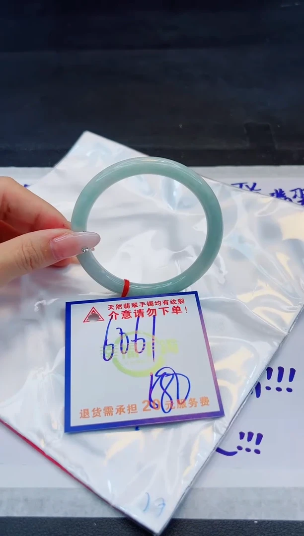 【闪购商品】翡翠手镯未镶嵌，质检证书图片色彩偏浅