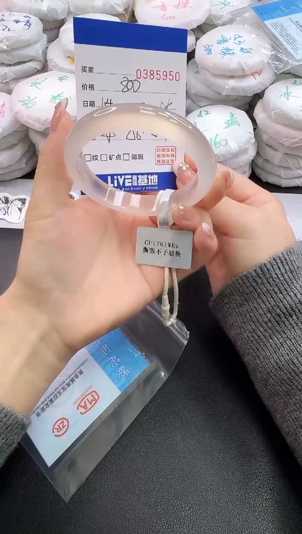 未镶嵌颈饰玛瑙/玉髓5950