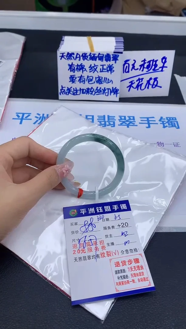 翡翠手镯未镶嵌11111111111