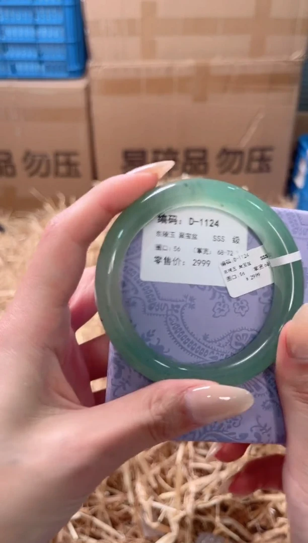未镶嵌手镯石英质玉D-1124