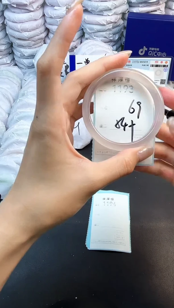 玛瑙/玉髓手镯未镶嵌1193