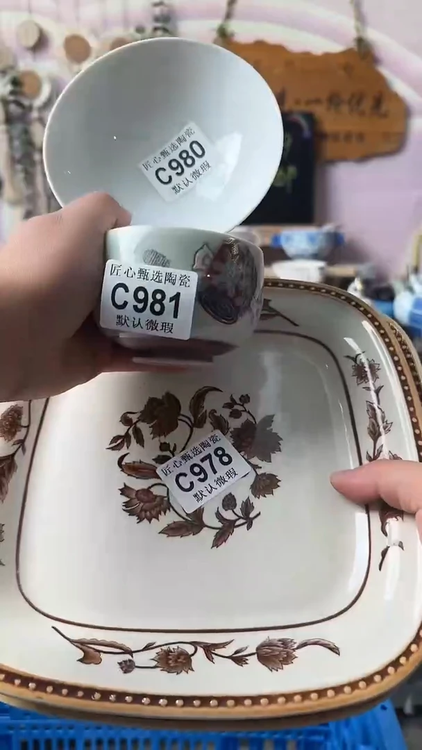 瓷片大**妈闪购产品默认破损C978.980.981