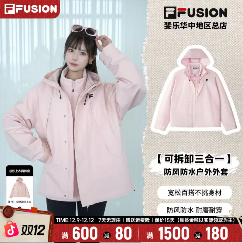 【早秋新款】FILA斐乐男女同款【可拆卸二合一】秋冬五防洋气连帽外套