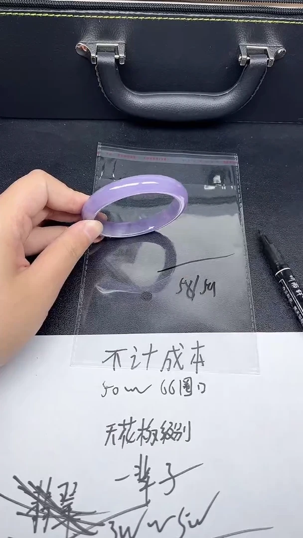时尚女款冰透镯（一物一拍）175