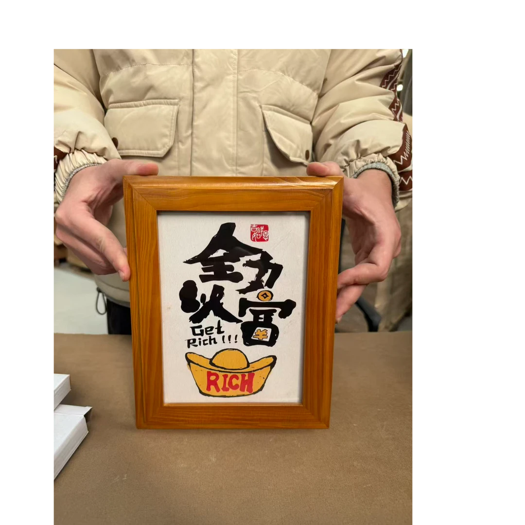 SJ-8寸-418-195全力以富棕色相框摆台