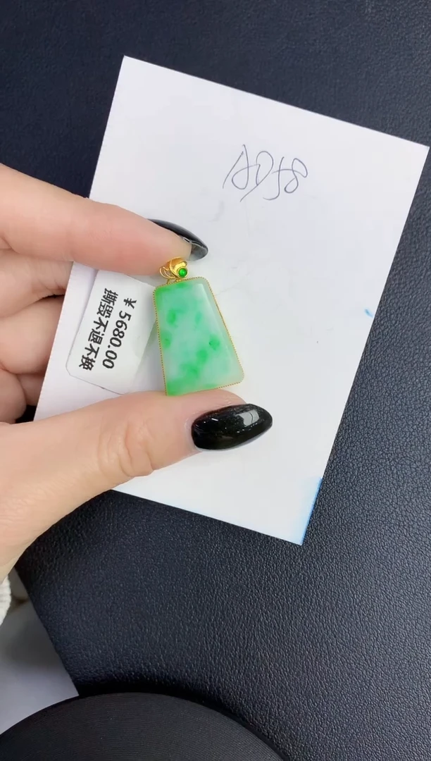 【闪购商品】翡翠颈饰18K金镶嵌000000000