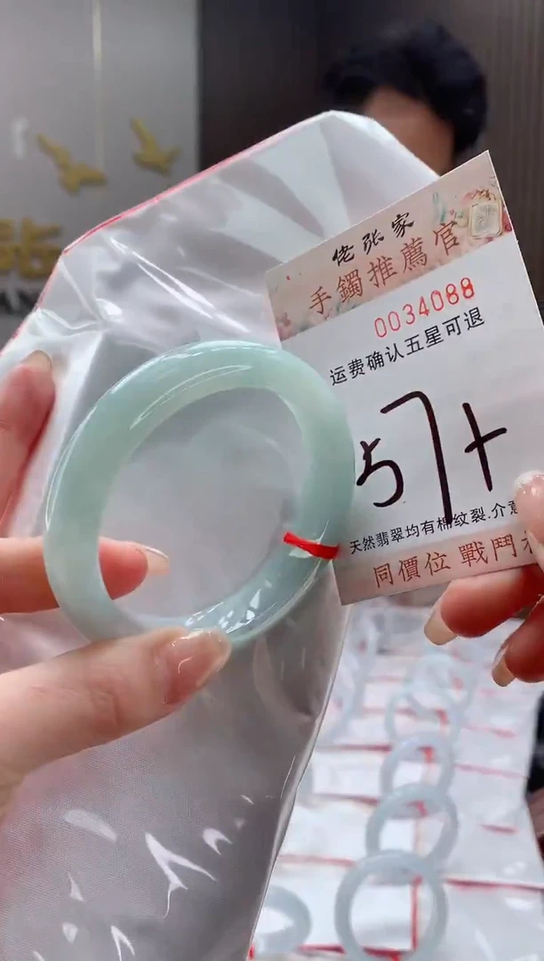 未镶嵌手镯翡翠天然缅甸A货翡翠