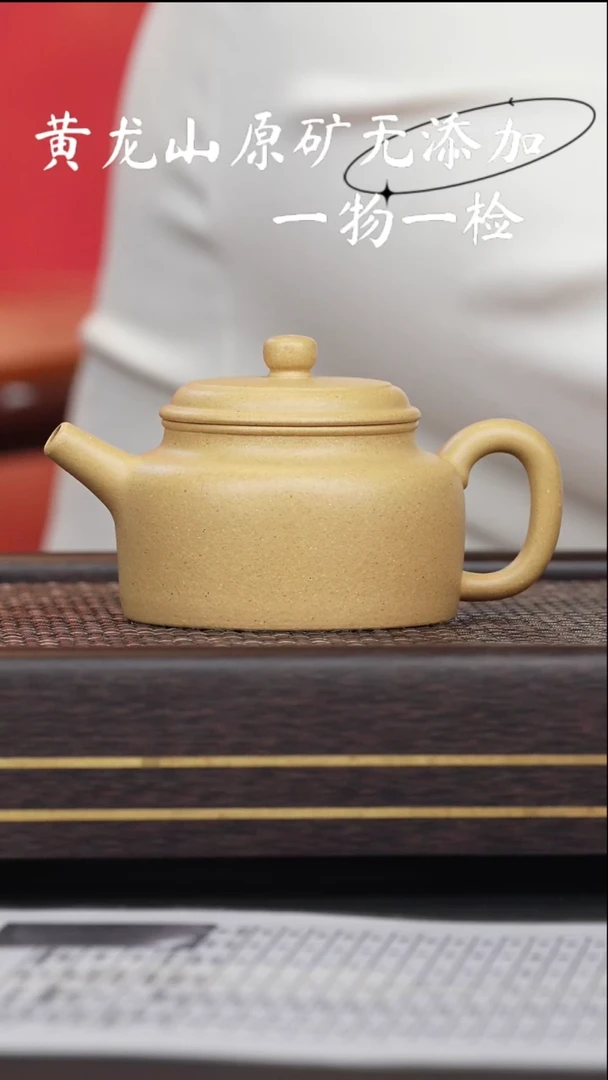 ^****^宜兴紫砂原矿作品