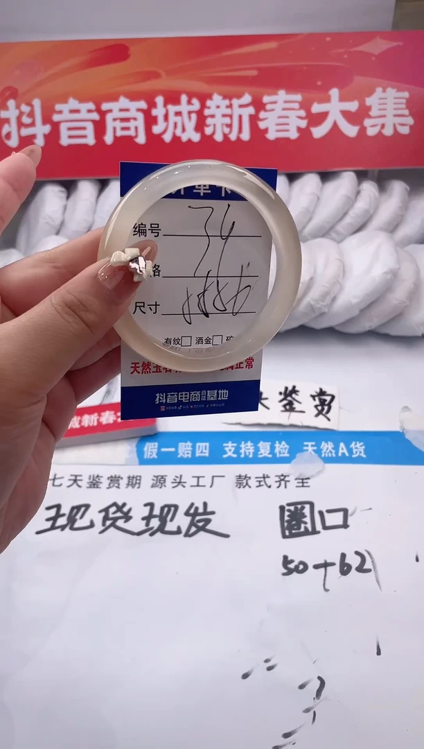 【闪购商品】石英质玉手镯未镶嵌香槟金-55+