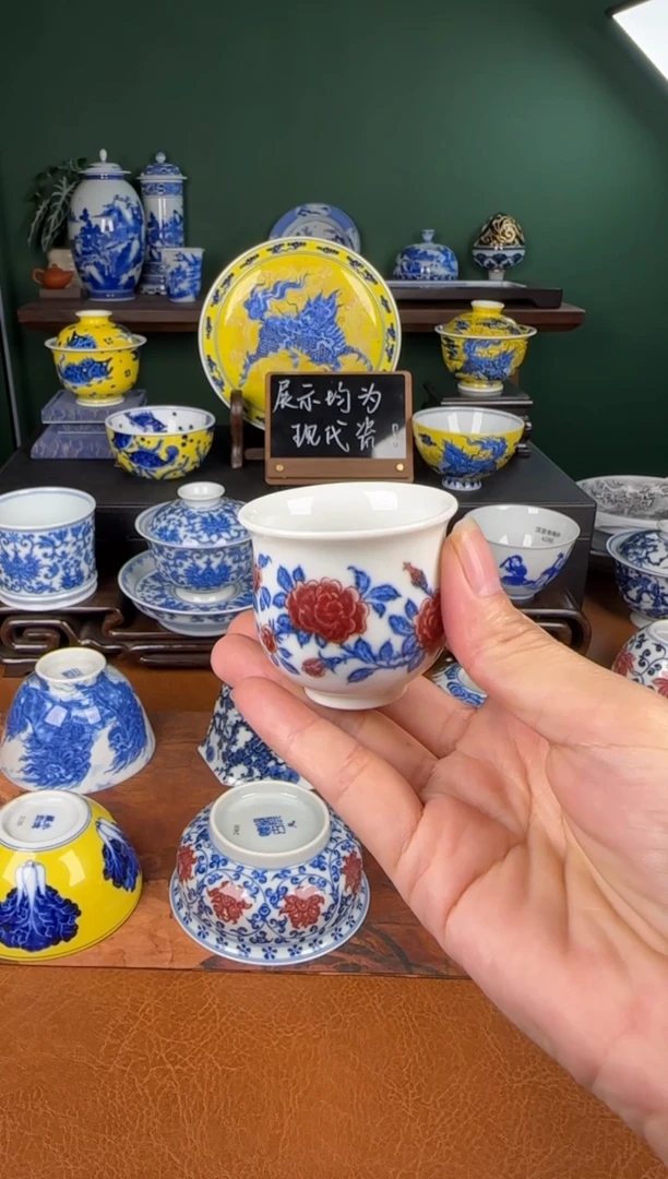 杯勤义堂。玫瑰釉里红小卢氏杯