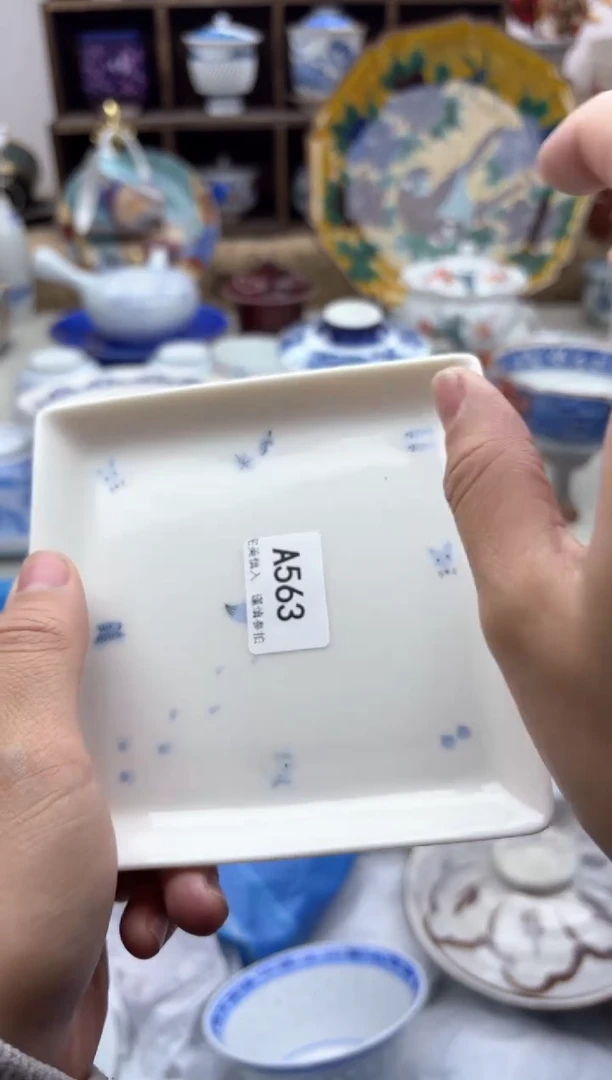 【闪购商品】碟563..............