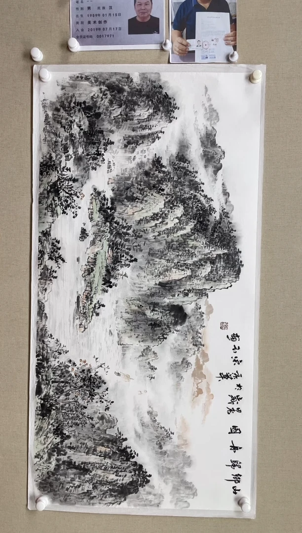 国画138*68 宋玉-中美省书带合影带视频