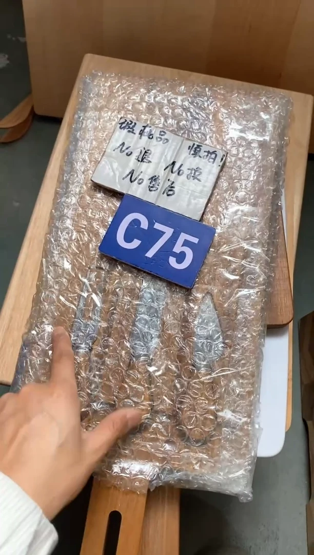 【闪购商品】2025/3/12 C75