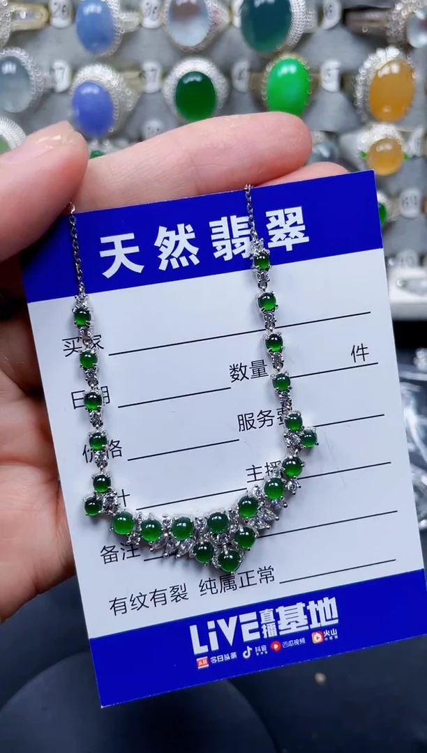 颈饰银S925镶嵌翡翠225