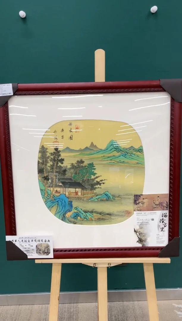 【闪购商品】国画玖藏精品收藏 字画