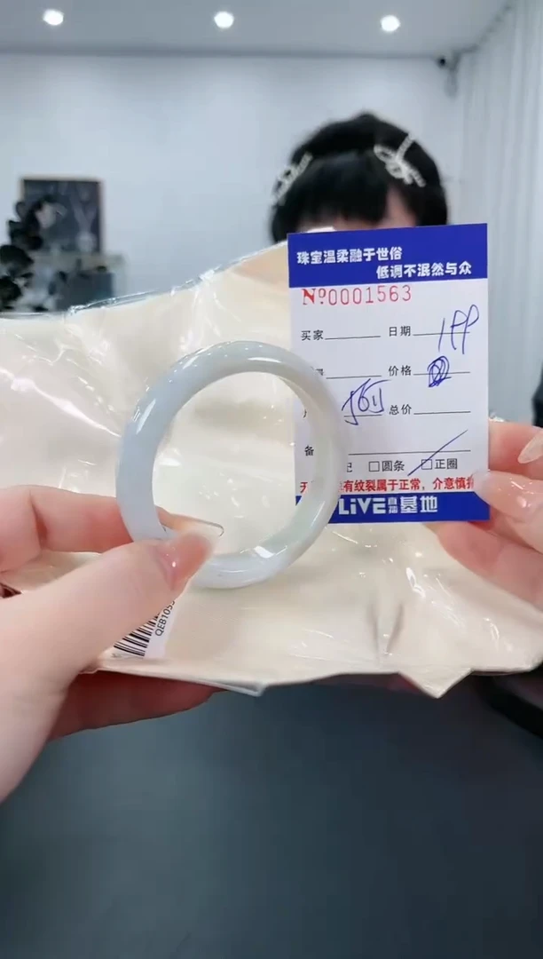 【闪购商品】翡翠手镯未镶嵌36天然缅甸A货翡翠