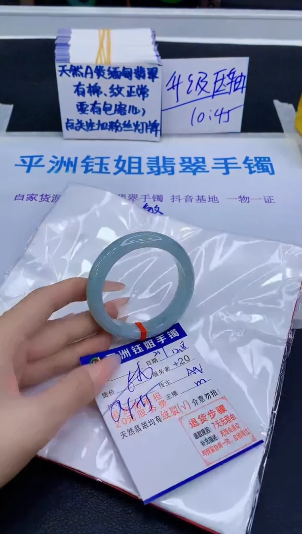 未镶嵌手镯翡翠111111