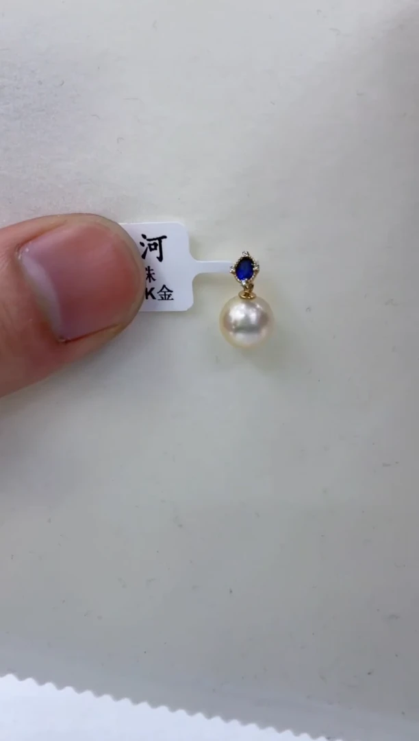 18K金镶嵌颈饰海水珍珠