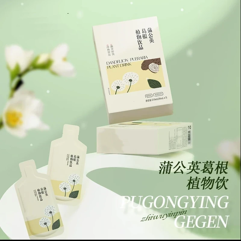【好物返场】好喝不腻的植物饮