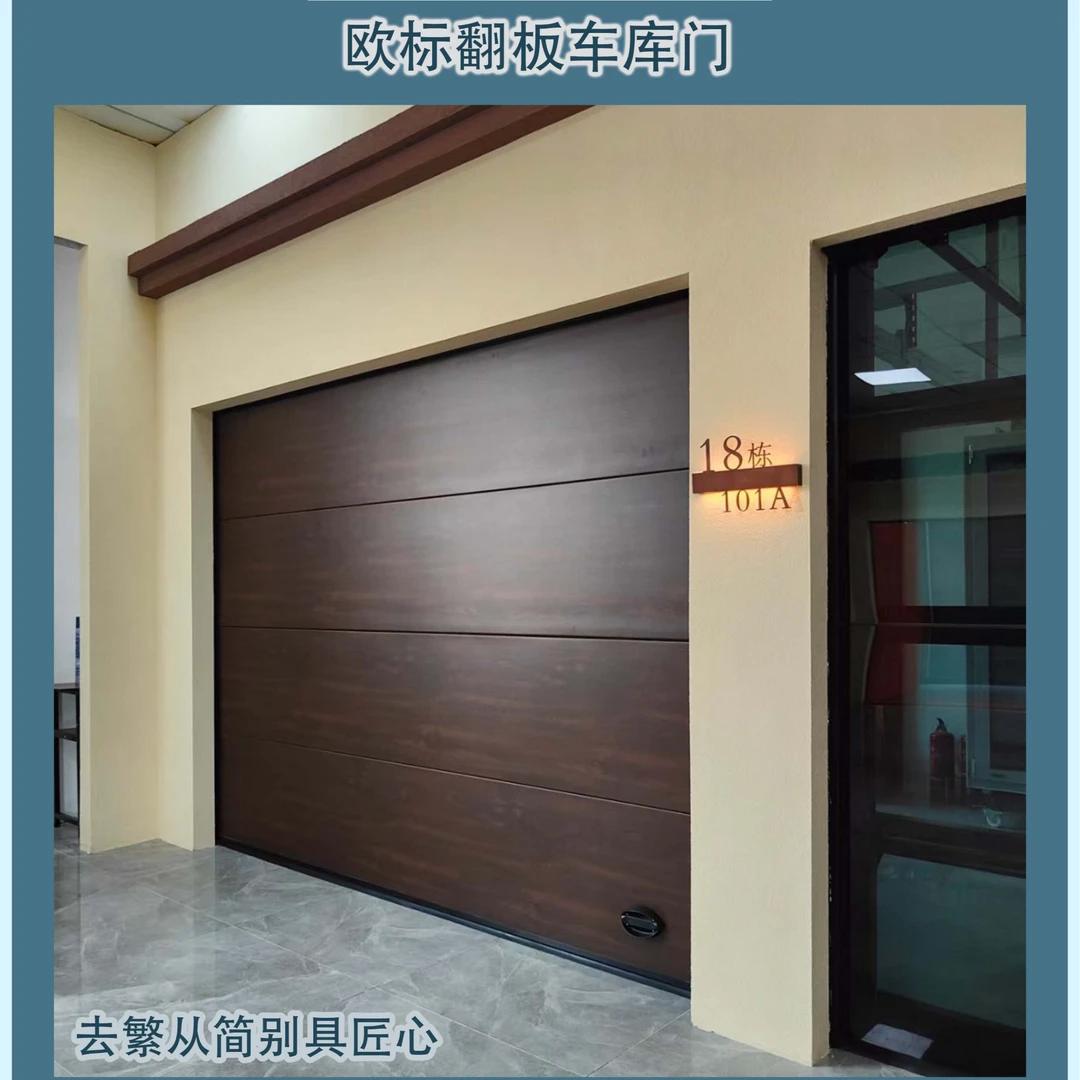 欧标翻板门铝合金车库门