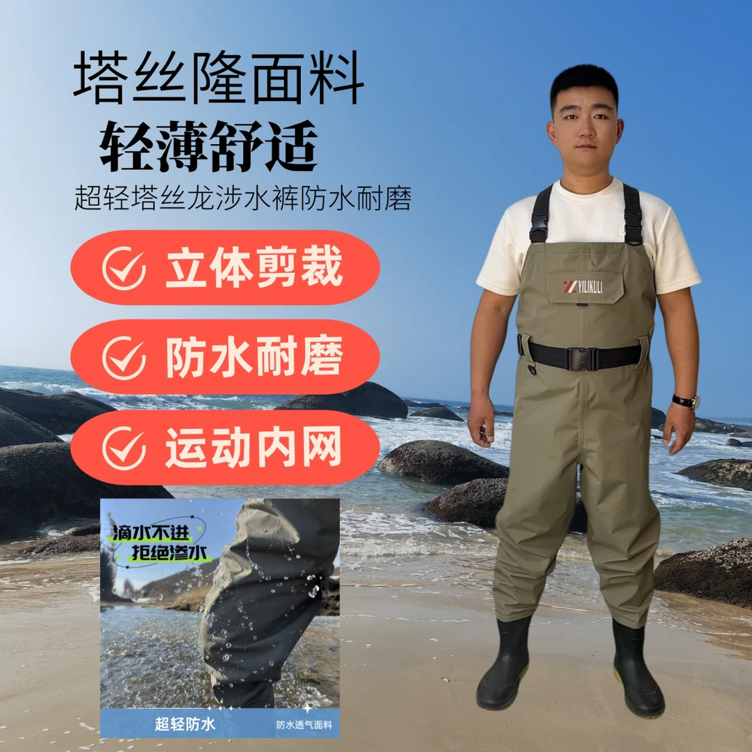 超轻塔丝隆面料钓鱼赶海路亚防刮耐磨抗造户外舒适休闲宽松轻便