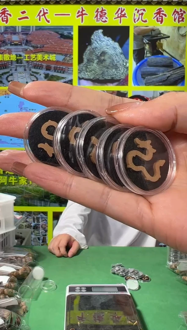 【闪购商品】沉香沉香香囊94号无粘粉香5片多样性发一