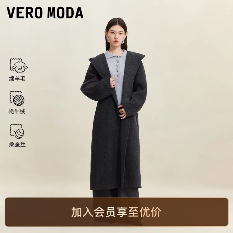 Vero Moda毛呢大衣2025秋冬新含绵羊毛桑蚕丝双面呢老钱风高级感