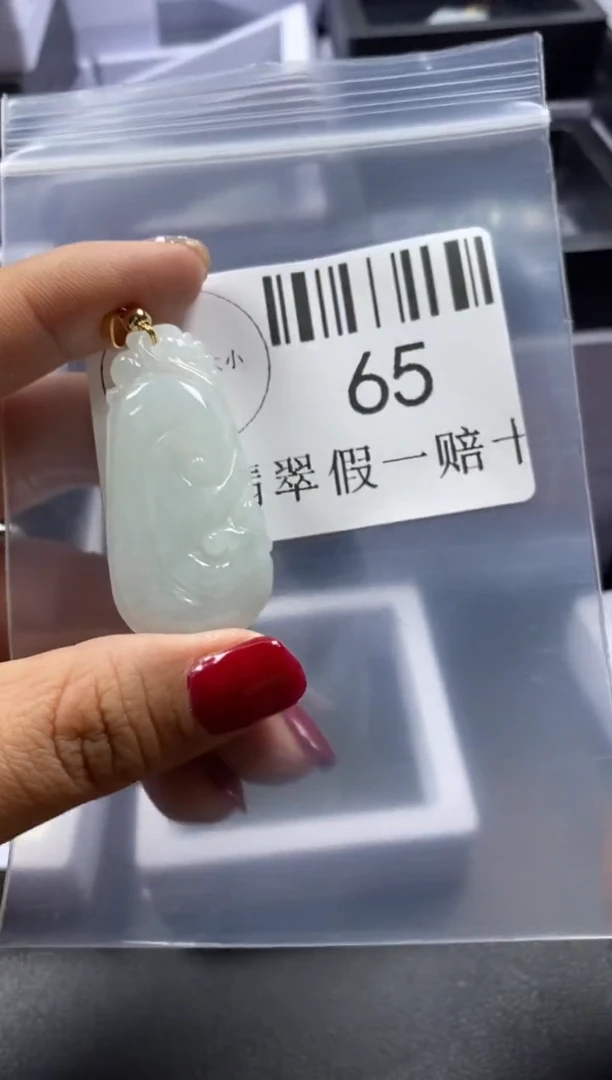 【闪购商品】翡翠吊坠(不含链)未镶嵌65