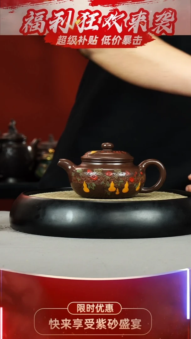仿古 负离子矿料 葫芦