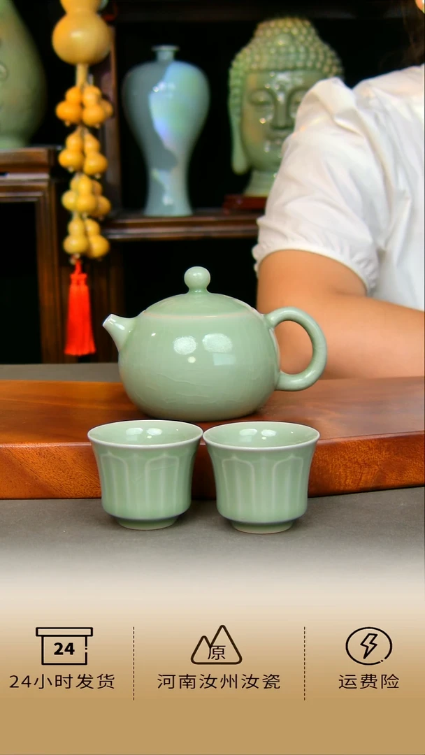 瓷片豆绿西施加两杯全手工原矿一级品