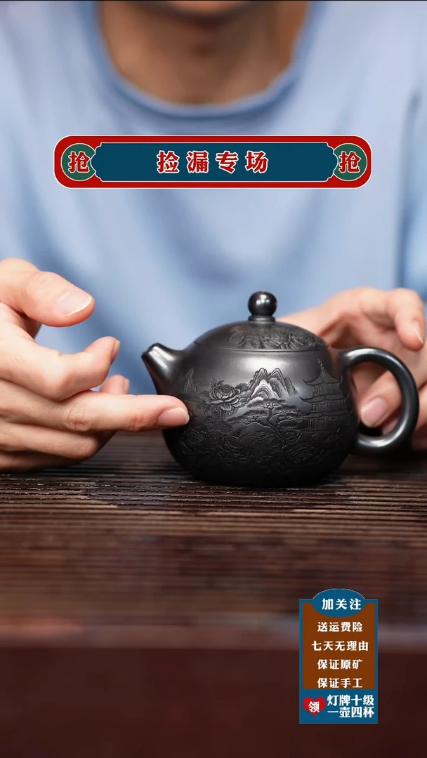 茶杯紫砂宜兴原矿紫砂茶具