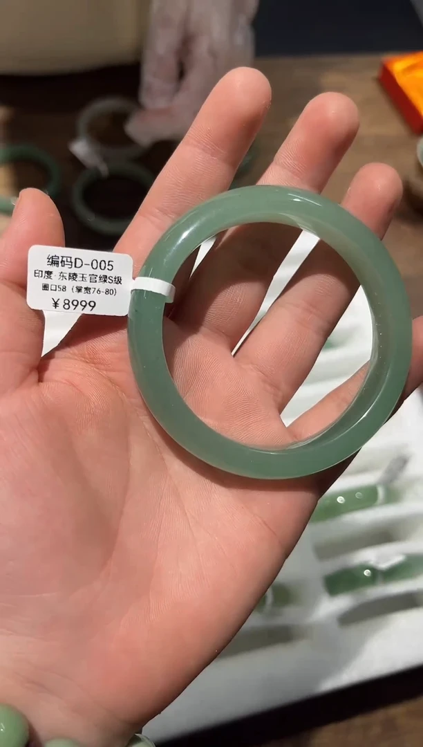无非金属编码D005   所见即所得