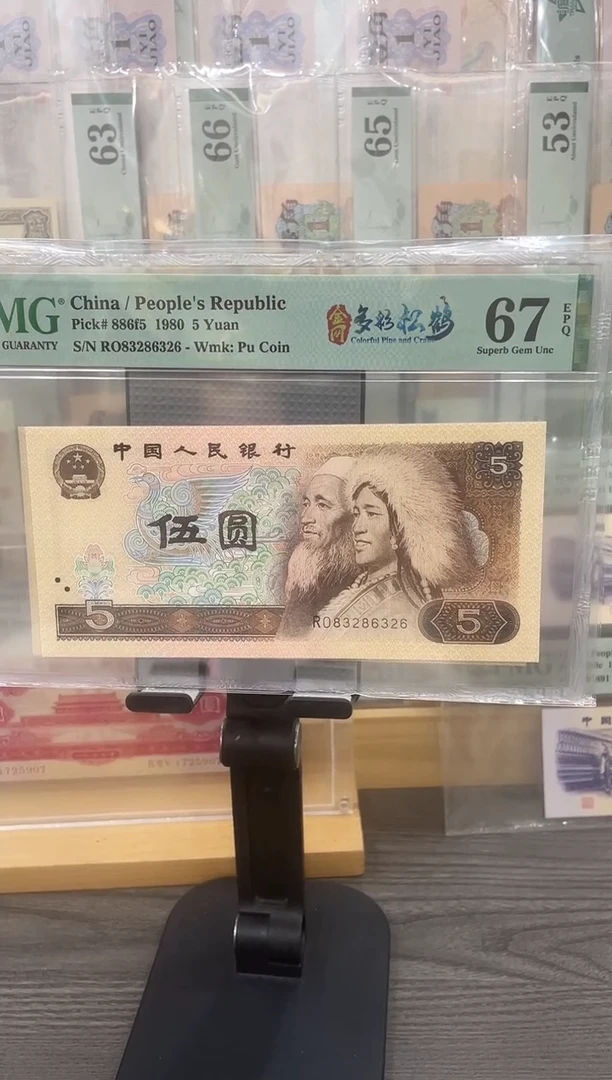 金网多彩松鹤67E无47单张号码随机