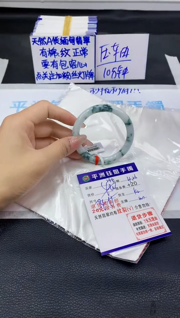翡翠手镯未镶嵌111111111