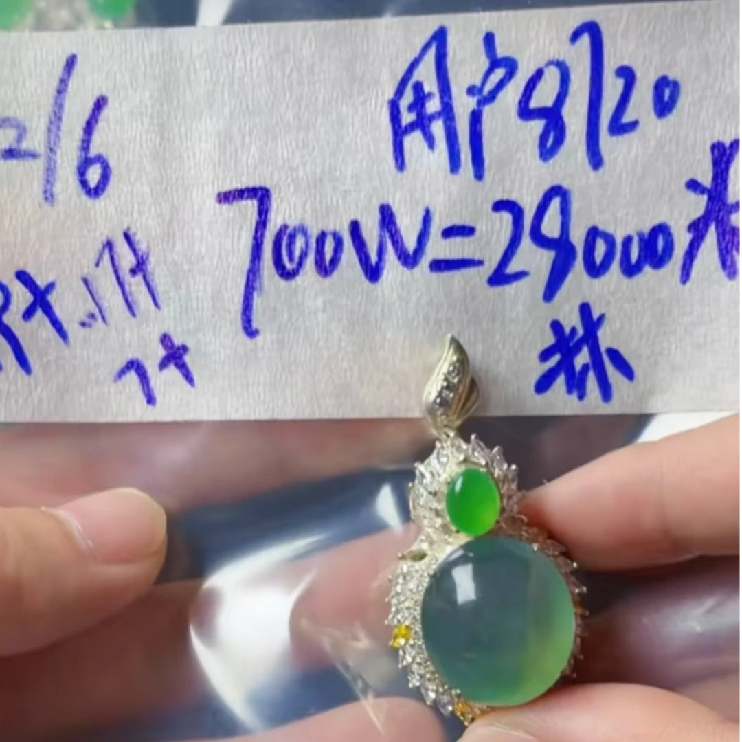 定制翡翠未镶嵌纯天然A货翡翠