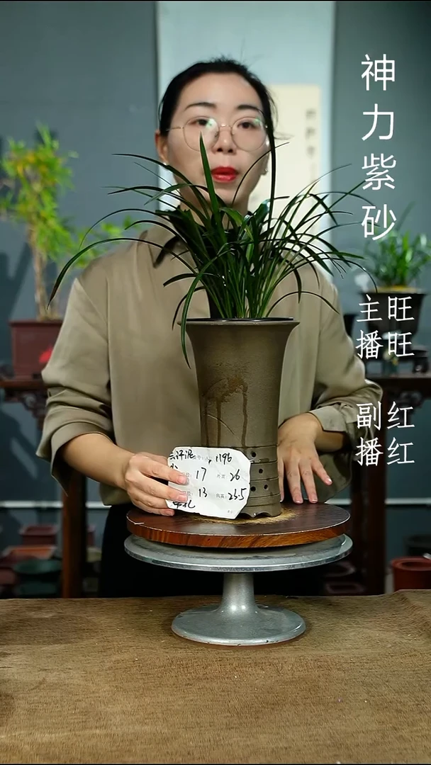 紫砂花盆1196 紫砂花盆紫砂