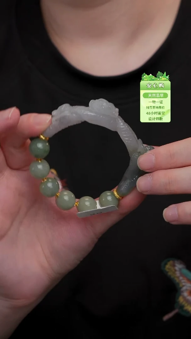 未镶嵌手镯翡翠56/57/58/1419