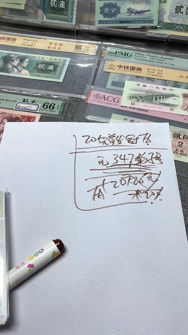 205  FA69025111