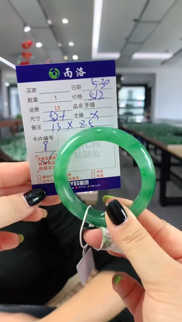 手镯石英质玉未镶嵌52+