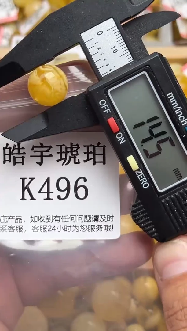 未镶嵌琥珀裸石天然蜜蜡珠子 假一赔万