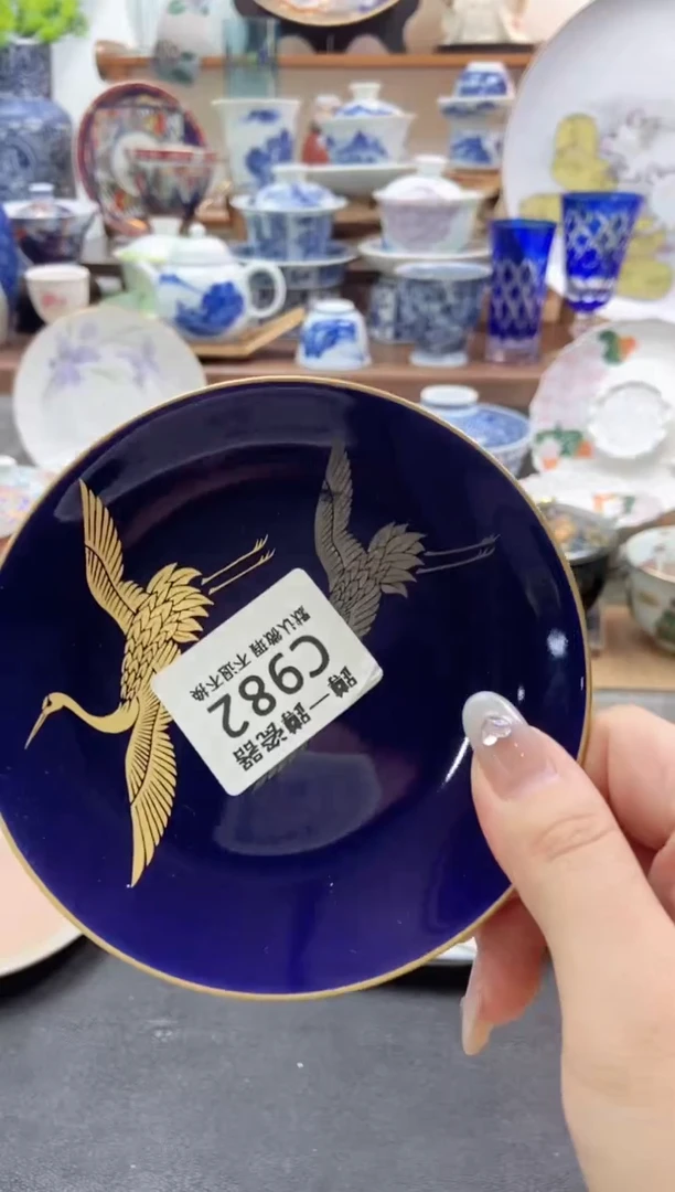 瓷片982满25包邮默认微瑕不退不换