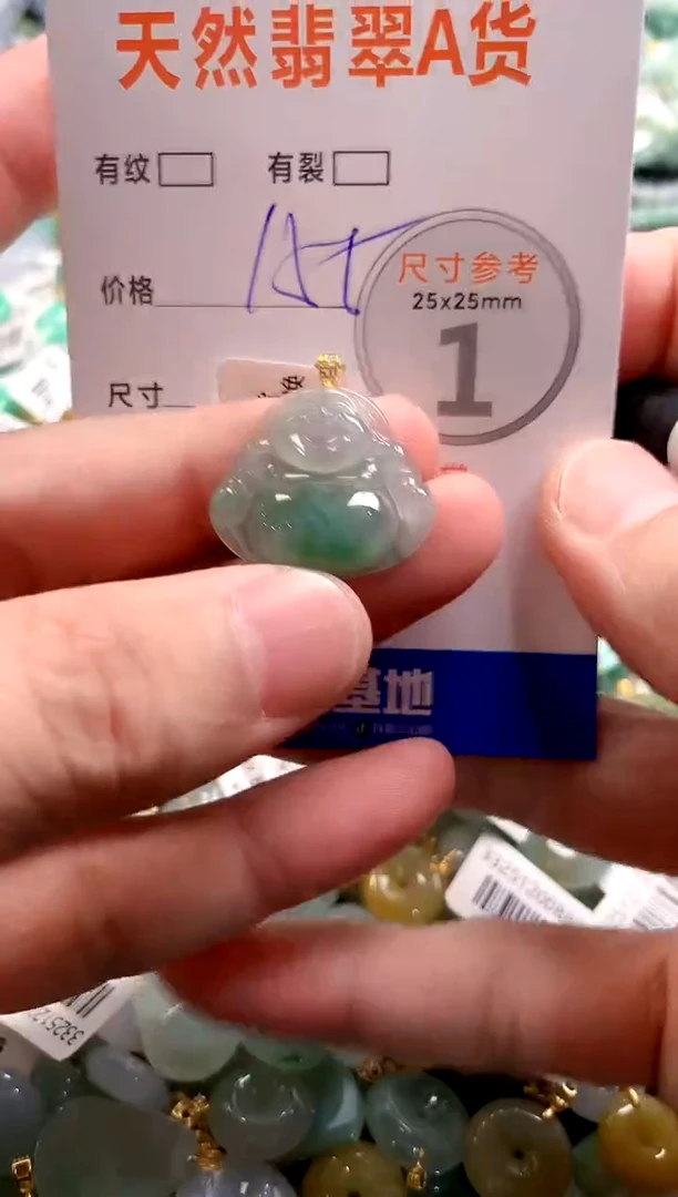 颈饰18K金镶嵌翡翠0014322596