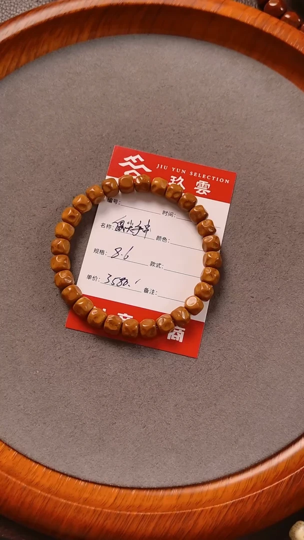 手串紫金鼠紫金鼠鼠尖奶酪无相双金单圈手串