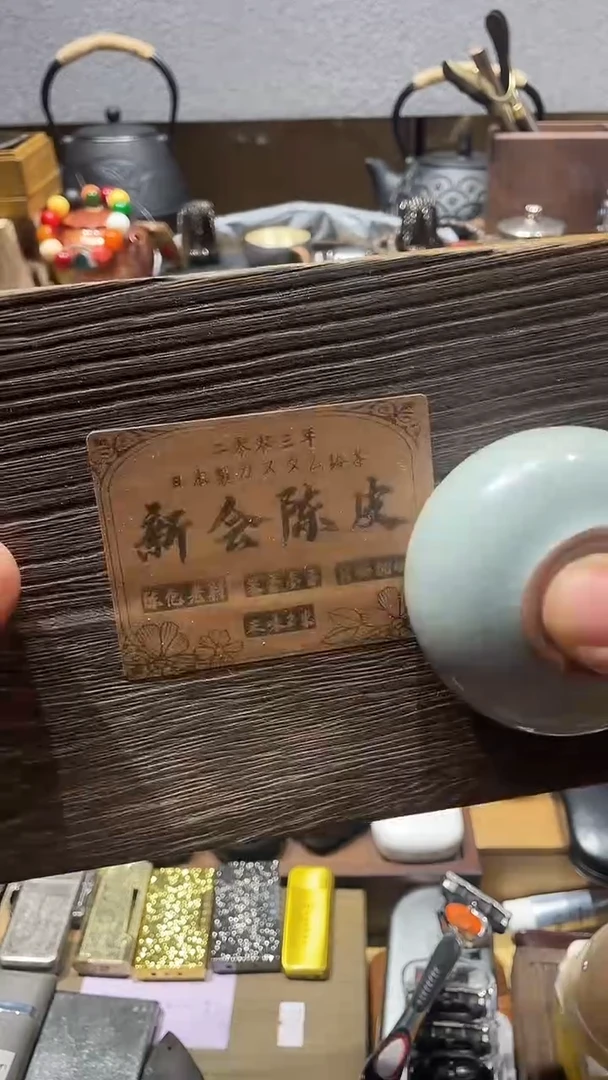 瓷片闪购商品 如图所示
